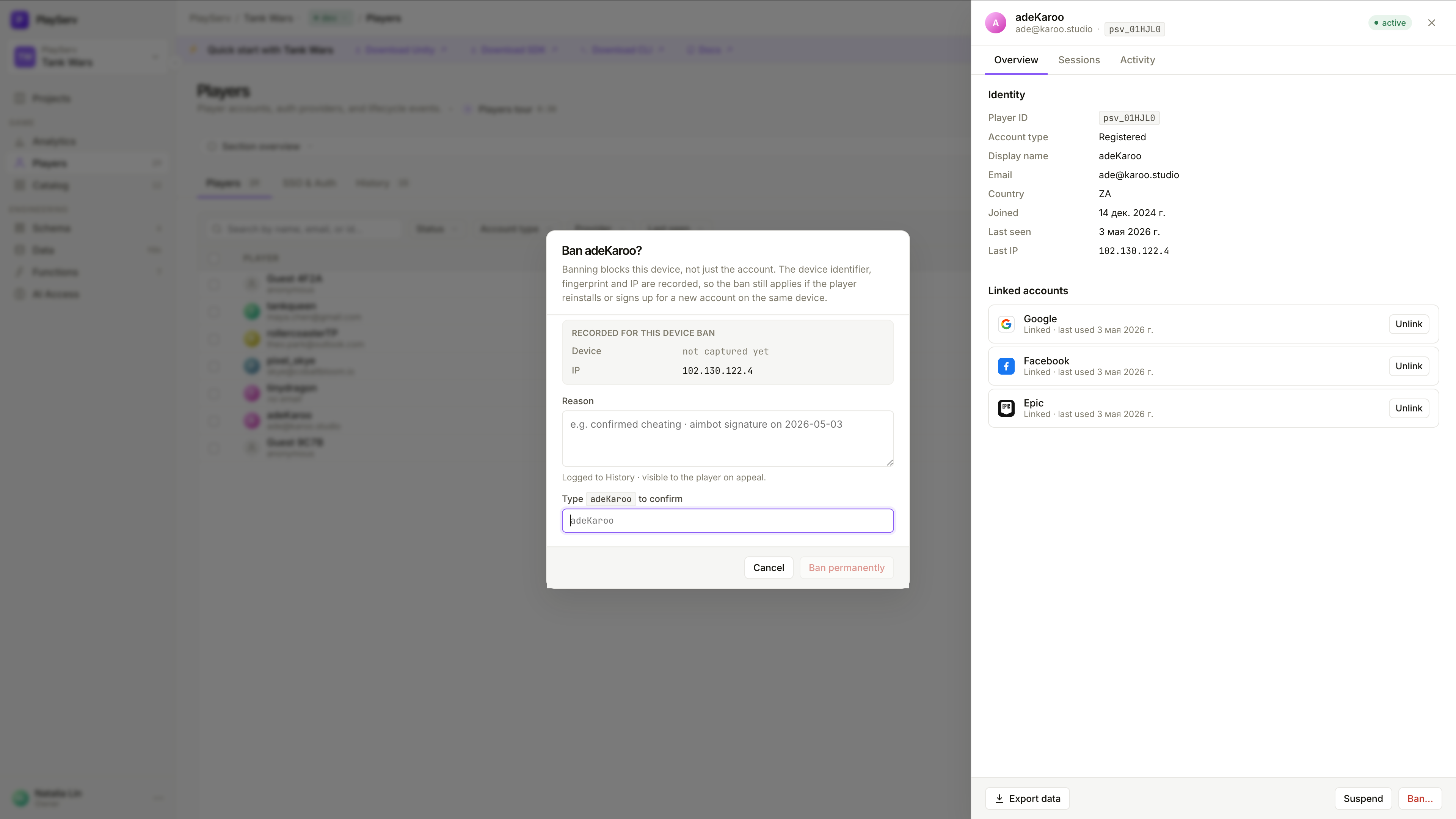 Ban confirmation dialog — recorded device and IP, required reason, type-to-confirm